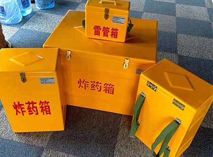 湛河玻璃钢（雷管）炸药箱