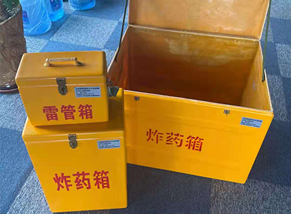 湛河玻璃钢（雷管）炸药箱