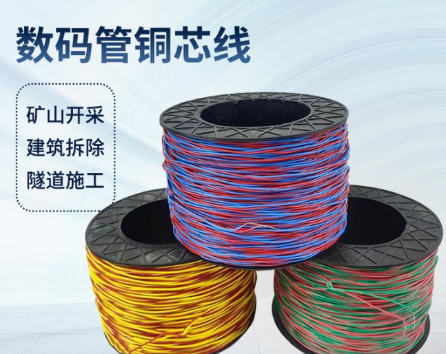 湛河如何正确使用放炮线爆破母线