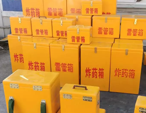 湛河炸药箱雷管箱具体有什么用处？