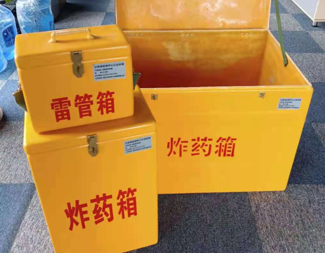 湛河炸药箱雷管箱使用注意事项