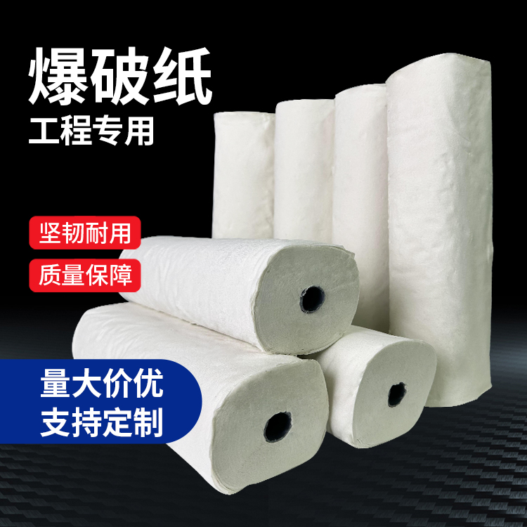 湛河什么是液氧爆破技术？
