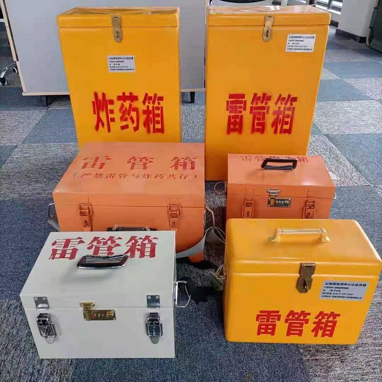 湛河雷管炸药箱材质解析盘点