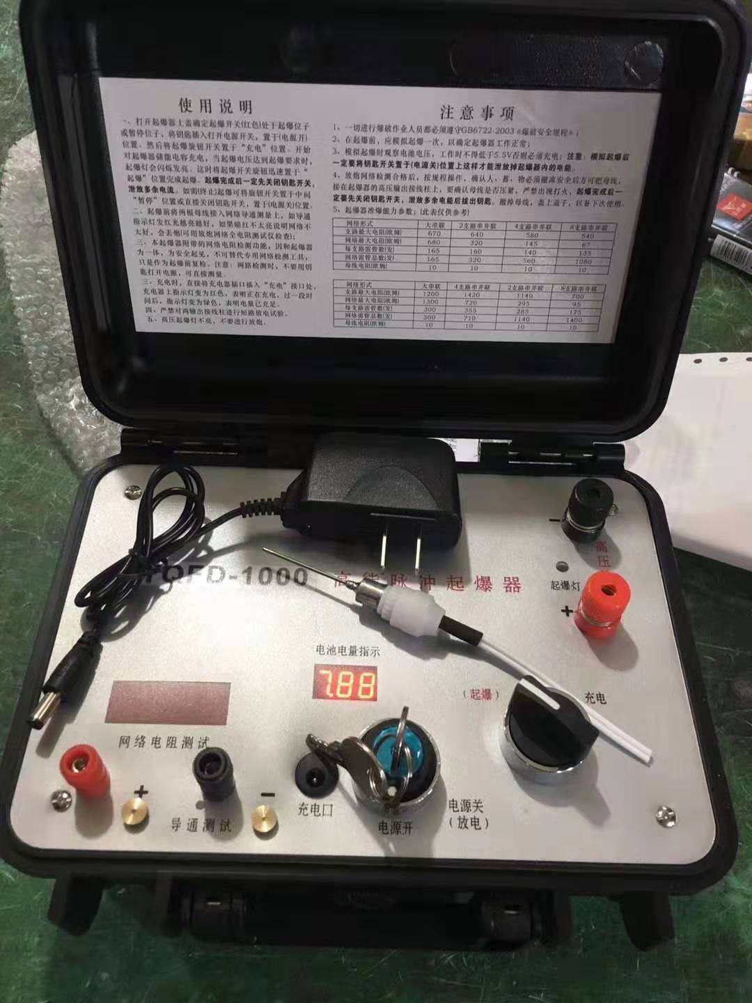 湛河发爆器（矿用起爆器）：爆破作业的“总开关”，你真的了解它吗？